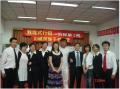 山城辣妹子餐饮连锁有限公司《教练式行销》