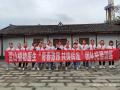 营山植物医生《青春激昂共铸辉煌》团队拓展训练