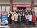 仁宝集团《创新思维训练》