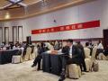 华西证券管培生《九型人格沟通技巧》内训