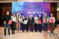 第六届中国企业微课大赛颁奖典礼