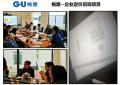 企业定价战略的制定与战术实施