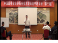 网信证券投资银行部高鹏鹤为中证协讲师培训并做专题分享