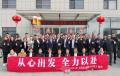 北京国电某能源科技集团《团队凝聚力打造》课程圆满结束!