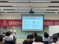 合肥移动《 服务正能量与客户投诉处理技巧 》(林瑜培训 2019)