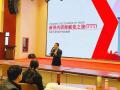 讲师辅导教练-别东阳老师-TTT