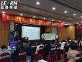 《教育革命4.0》