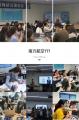 2020年12月,2021年1月,南方航空内训TTT专业技能训练