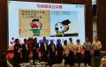 郭敬峰授课中国太平人寿保险集团《压力管理》精彩花絮!