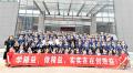 浙江松发新材料精益管理项目启动