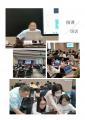 《精品微课设计与制作4.0工作坊》