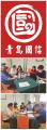 《精品微课4.0》
