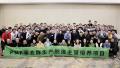 四维胜任力培养优秀制造人才&mdash;歌尔股份生产主管培养项目
