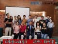 《销售心理学》