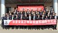 安诺其集团精益管理项目启动