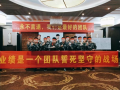 [培训快讯]刘登榜老师主导我乐家居《团队密码》军事化训练 提升团队执行力