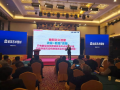 【项目快讯】铂芙艺术壁材企业创富峰会 刘登榜老师现场授课