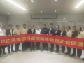 【项目快讯】铂芙艺术壁材企业咨询项目启动 刘登榜老师全程主导训练