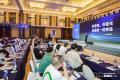 刘登榜老师团队助力2022第二届《中国家装零售新物种大会》成功举办