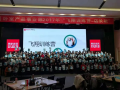 【培训快讯】刘登榜老师为顾家寝具优秀店长讲授《飞翔训练营》课程