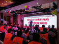 【培训快讯】刘登榜老师为申旺卫浴华中区核心销售门店做《业绩裂变系统》培训