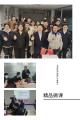 2021年12月，青岛一汽物流《精品微课设计与制作4.0工作坊》1天