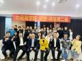 浙江力诺《九型人格让销售百步穿杨》销售总监内训