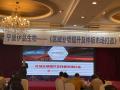 王同老师为宁夏伊品生物业务团队培训