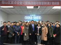 《人工智能关键技术与发展趋势》