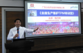 《全员生产维护TPM 特训营》