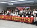 乐曼多《管理者系统管理训练》