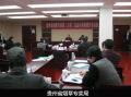 企业内训师训练