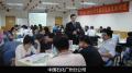 企业内训师训练