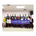 恒诺微电子经理人系列培训