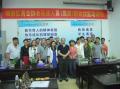 顺德区商业协会《打造卓越的领导力》