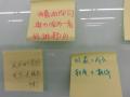 苏宁云商苏宁电器《人才梯队》