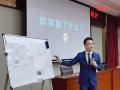 李达聪老师在长沙为湖南联通VIP客户经理讲授《通信行业私域流量运营与客户维护》