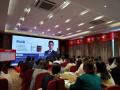 李达聪老师在许昌为河南电信主播团队讲授《新媒体营销战训营》