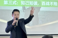 在深圳为工商银行主讲版权课程《社群营销实战与理财经理的个人ip打造》