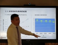 受邀主讲《以客户为中心的服务管理体系》课程