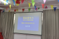 职业竞争力系列培训第一讲