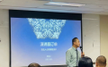 《演讲赢订单直击人心的销售演讲》圆满结束