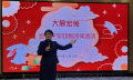 平安公司开春激励大课圆满交付