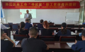 苏州春盛环保纤维有限公司公益课程《如何管理新生代员工》现场花絮