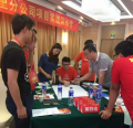 益海嘉里(金龙鱼)培训