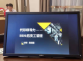 陈晓璐老师为浙江农信授课《95后新生代员工管理》