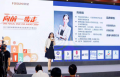 陈晓璐老师为复星集团授课《95后新生代员工管理》