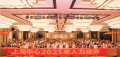 为平安人寿保险300位管理层培训《新生代员工的管理与激励》