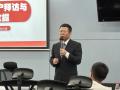 郑时墨老师;《“动心式”销售之——客户拜访与需求挖掘》