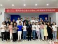 郑时墨老师:《新媒体营销道法术》课程圆满结束